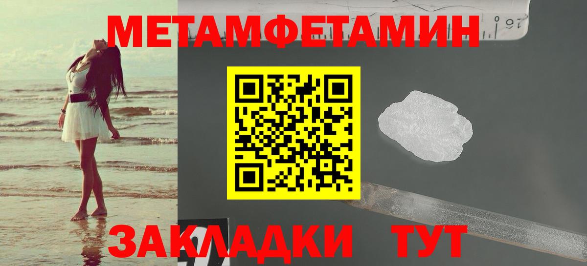 Amphetamine 97%  Вход с VPN  АМФЕТАМИН  Amphetamine  Ангарск 