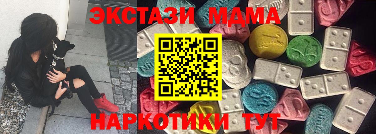 Экстази Punisher  Экстази  Ангарск  Ecstasy 300 mg  Вход с VPN 