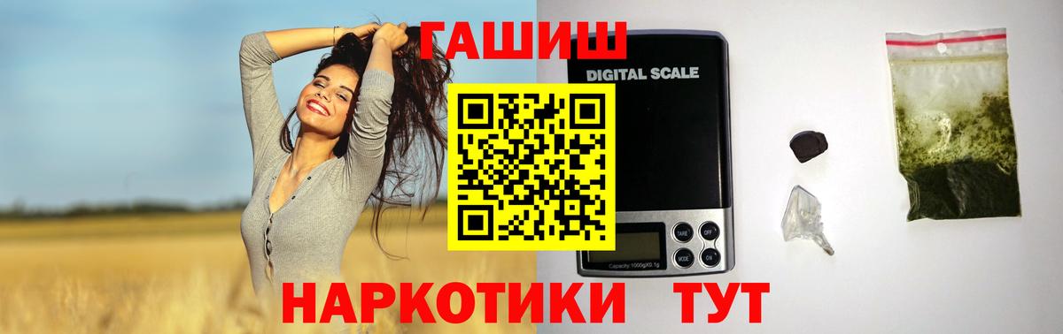 Гашиш индика сатива  ГАШИШ индика сатива  Ангарск  где купить наркотик  Вход с VPN 