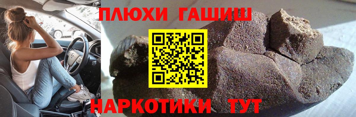 Гашиш Ice-O-Lator Ангарск