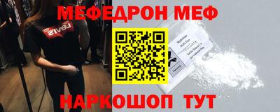 прущая мука Можайск