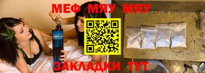 прущий лед Можга