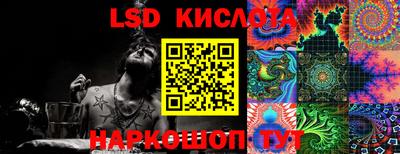 прущий лед Можга