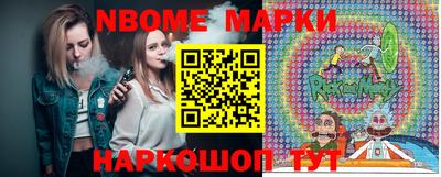 прущий лед Можга