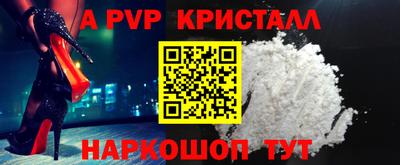 прущий лед Можга