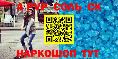 скорость mdpv Моздок