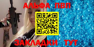 прущий лед Можга