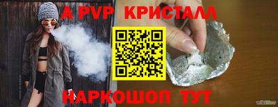 скорость mdpv Моздок