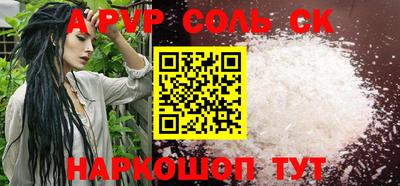 прущий лед Можга