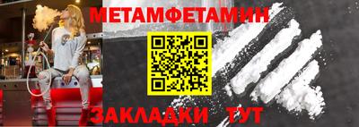прущая мука Можайск