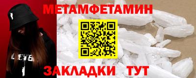 прущий лед Можга