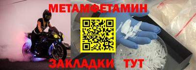 скорость mdpv Моздок