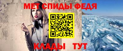 прущий лед Можга