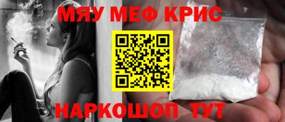 прущая мука Можайск
