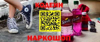 прущий лед Можга
