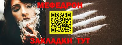 прущий лед Можга