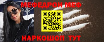 прущая мука Можайск