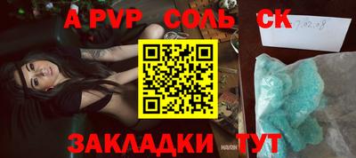 прущая мука Можайск
