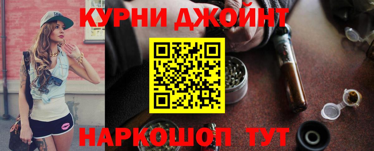 МАРИХУАНА планчик  Вход с VPN  Ангарск  Канабис LSD WEED  Канабис семена 